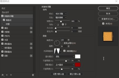 德乌斯托大学建筑学文凭证书