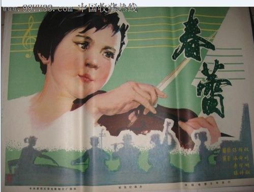 定制高仿苏格兰